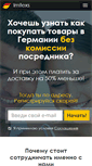 Mobile Screenshot of imtexs.com